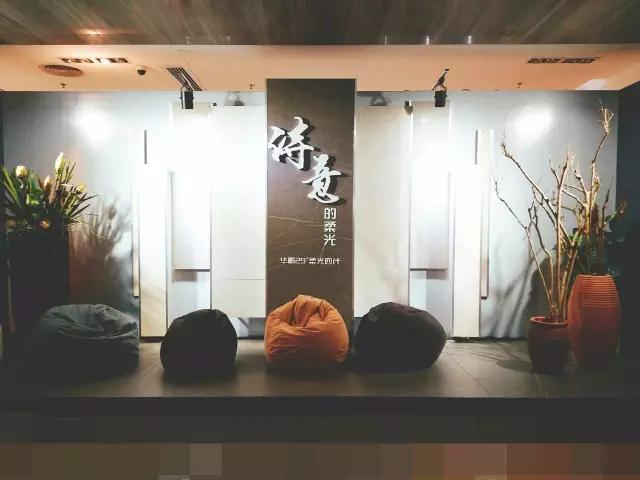 華鵬29°柔光磚4.0掀起家情懷，我的家應不負這份