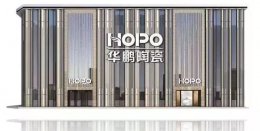 品牌?贏未來 | 華鵬“柔光館”，讓你體驗不一