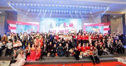 【晚會回顧】2018鷹牌集團新年春晚，鷹牌young！