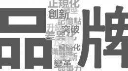 始于顏值，忠于才華的“思哥”，415在佛山等你