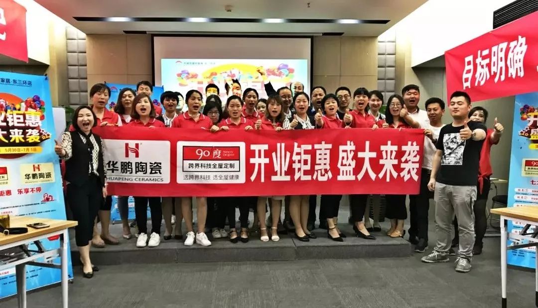 品牌·贏未來 | 玩轉設計，華鵬柔光精英特訓營暨
