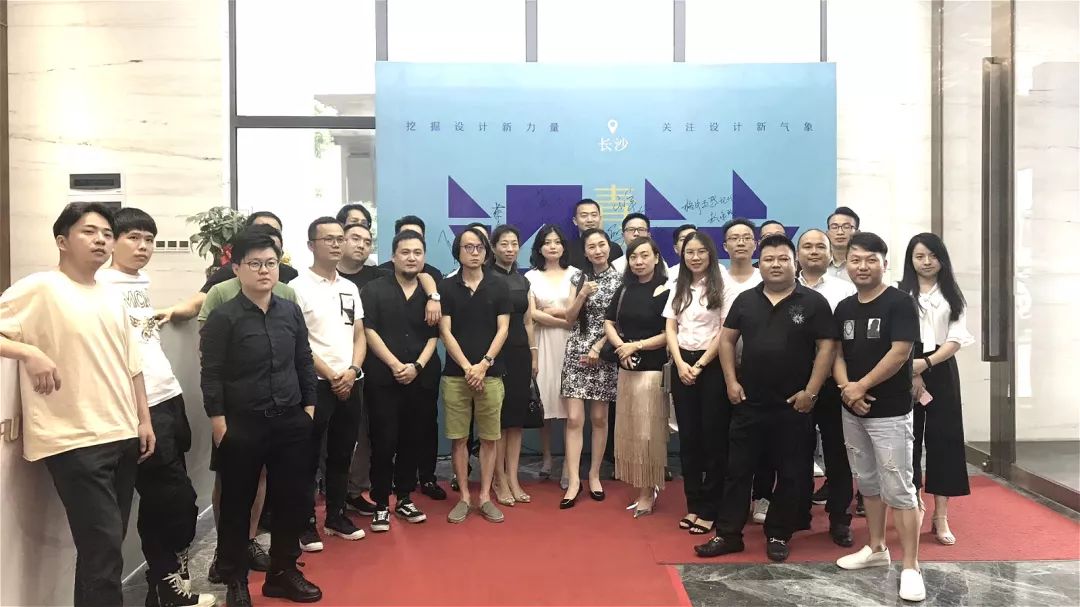 華鵬陶瓷 | 設計青年說（長沙站），對話設計的