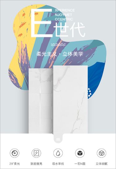 【柔光磚】陶博會不知道看什么？別急，華鵬為你安排！