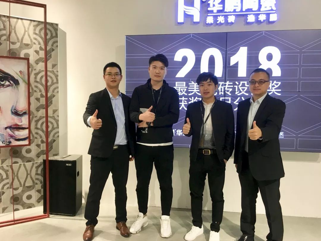 跨界設計| 2018年最美瓷磚設計獎獲獎作品分享會完美落幕！