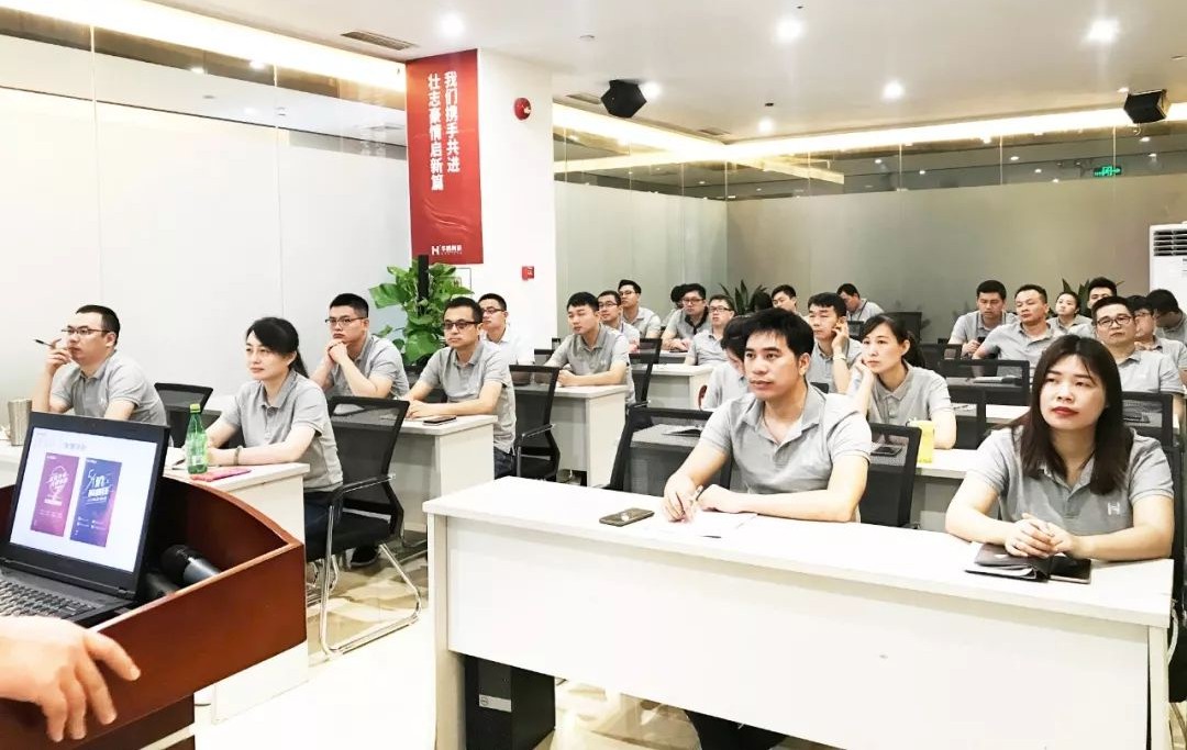 柔光磚，華鵬陶瓷年中總結，上下同欲者勝，風雨同舟者贏