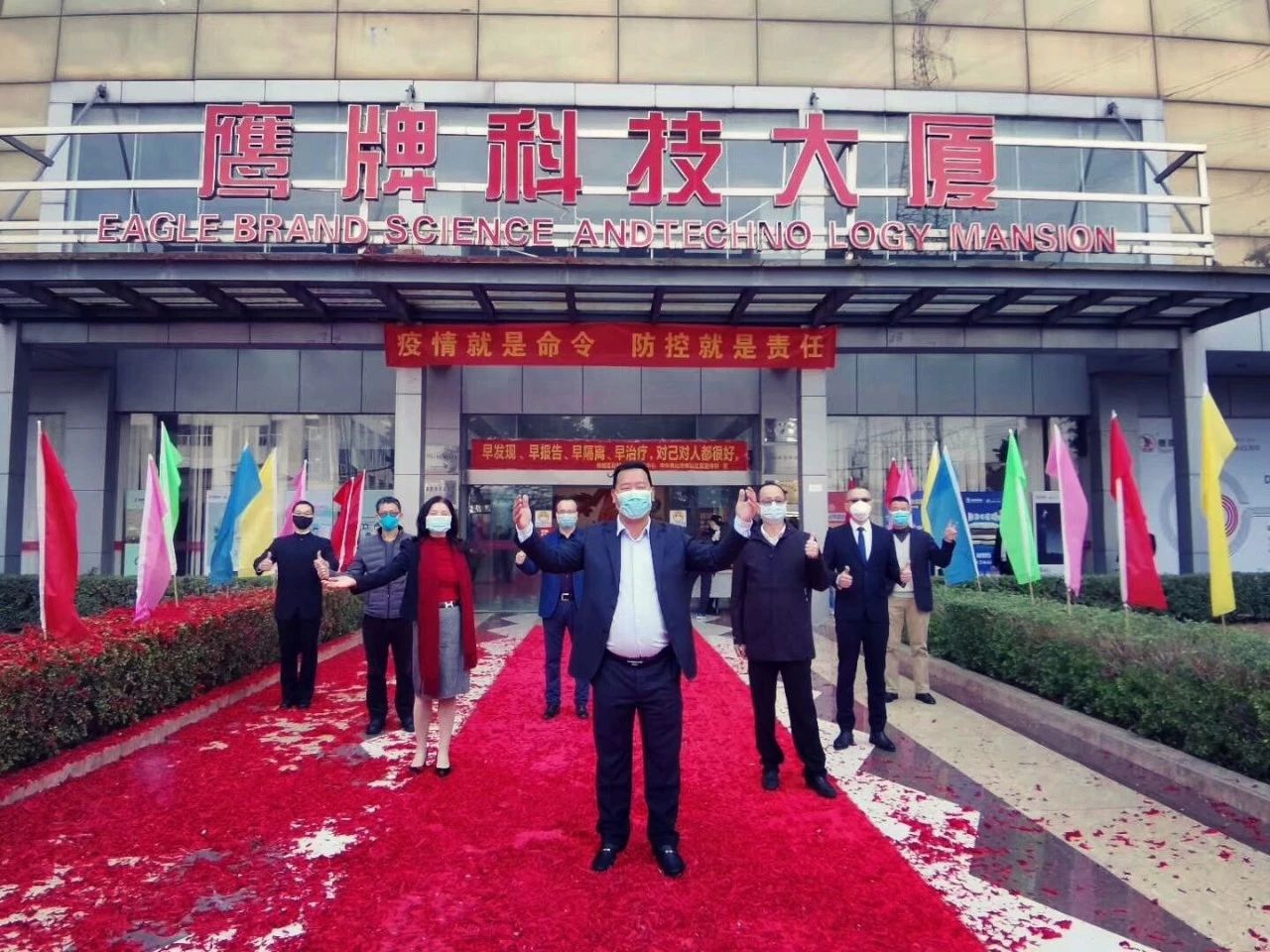 開工大吉，全體華鵬人已在線，帶你重啟2020