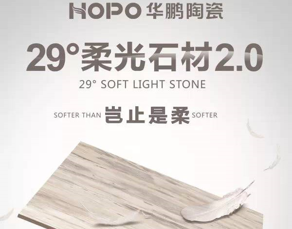 1月18日，佛山全城期待，只等這一天!