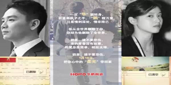 奶茶，請不要悲傷，1月18日，把你心中的“柔光”帶回家