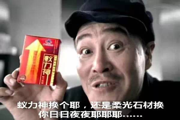 情人節耶一下，還是華鵬讓您耶耶耶……