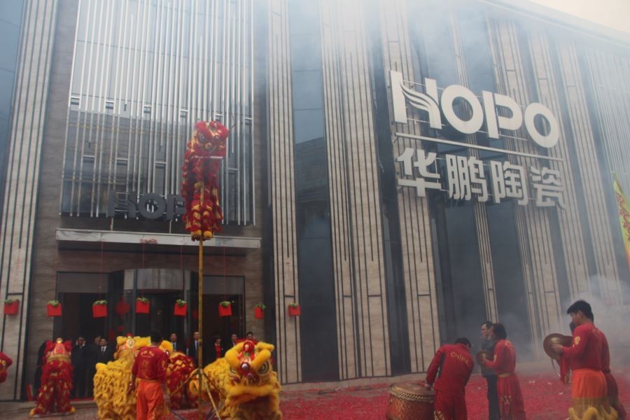 羊年大吉，華鵬陶瓷開工了！