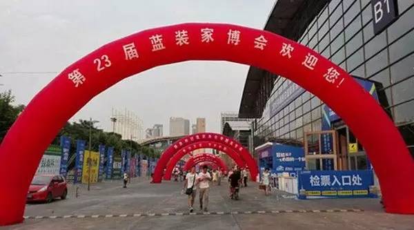 華鵬相約藍裝，幸?！皟r”給你——第23屆西安家博會華鵬陶瓷會再創佳績！