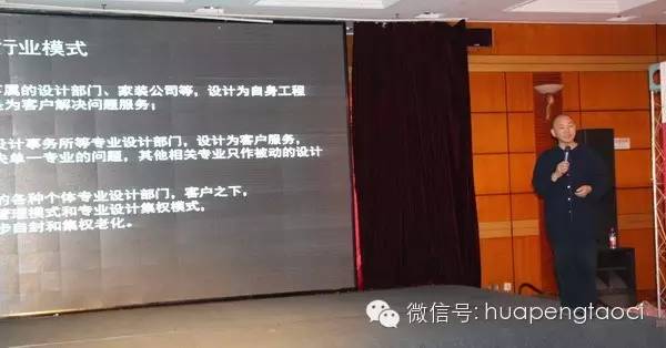 打破常規話跨界，2015設計驅動產業升級暨最美瓷磚推廣．西安站圓滿落幕！