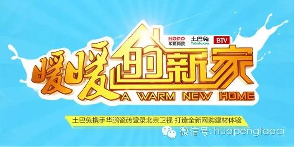 【獨家爆料】——今晚9點18分，北京衛視有重磅大戲播出，千萬不要錯過??！