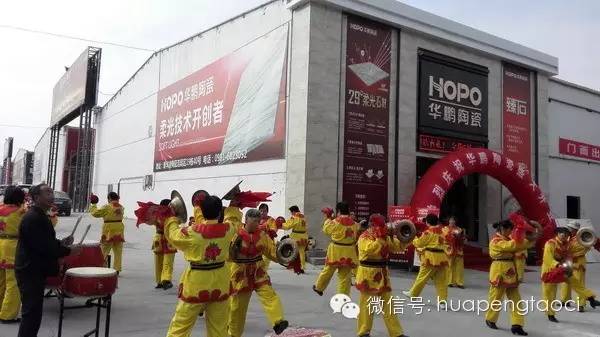 【重磅】金九銀十，華鵬陶瓷有N多家新店開業！——華鵬事業遍地開花