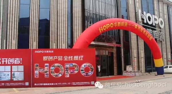 逆市上揚，以勢謀市——2015風采華鵬榮譽篇