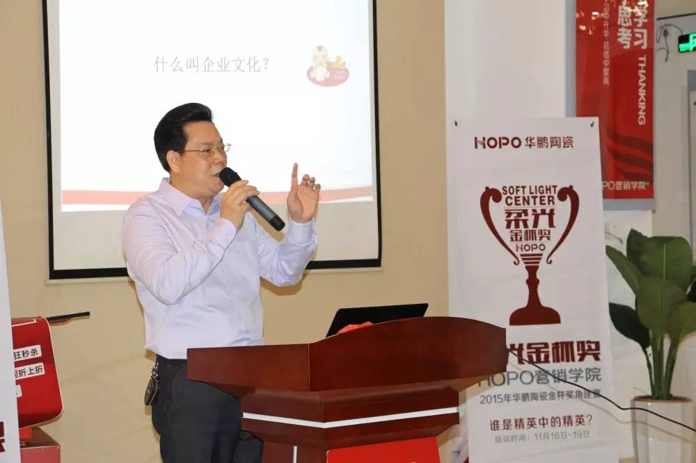 精英角逐王者桂冠，華南區培訓開啟柔光金杯新篇章！