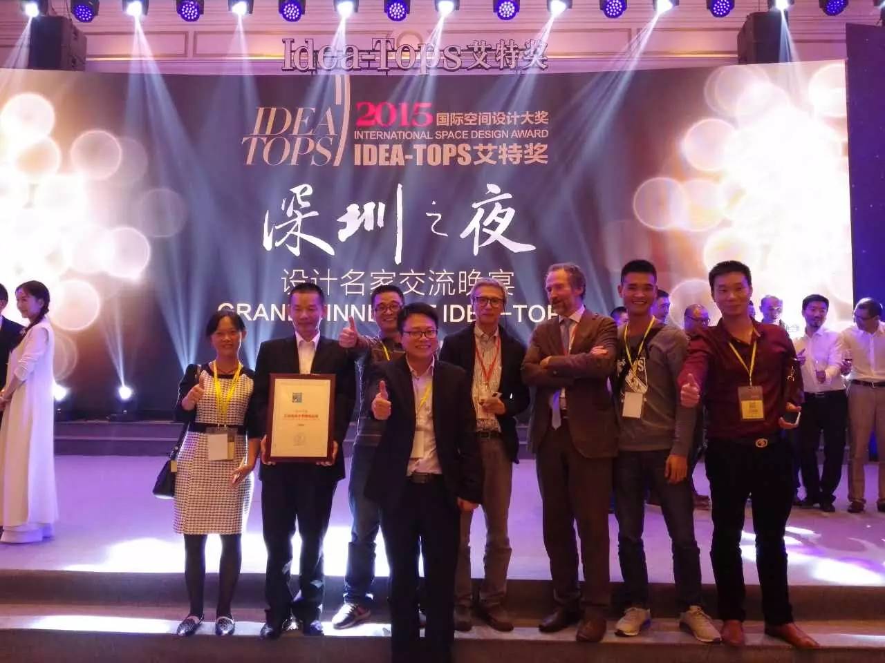 華鵬陶瓷榮獲2015年度艾特獎設計師推薦品牌！