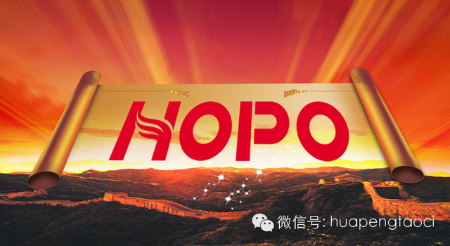 華鵬陶瓷五一“惠民日“ 全國各地火熱進行---淮北、呼和浩特、南京、鄭州、漳州、山東、鄱陽