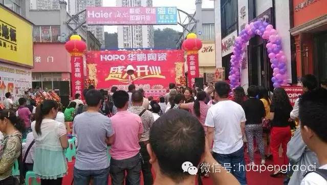 6月22日重慶——萬州——HOPO精英生活館火爆新張！買磚送金磚！
