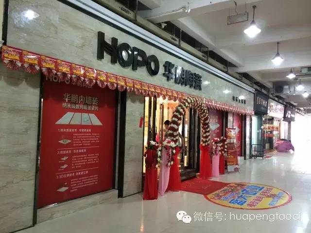 深圳龍華萬眾城HOPO精英生活館6月28正式試業，誠邀各界賓客前來參觀選購！