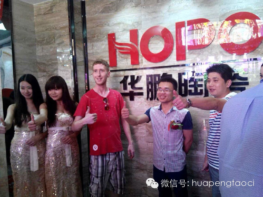 廈門HOPO盛“惠”不容錯過——廈門HOPO精英生活館盛大開業！