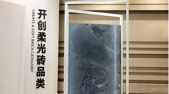 采訪華鵬陶瓷姚松榕：互聯網、大數據等新平臺、新工具將助推行業升級