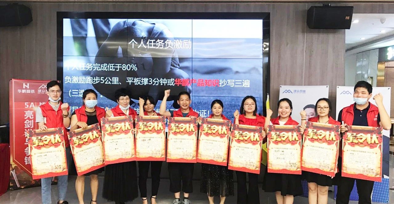 華鵬陶瓷，六城引爆，5A 1+N項目收官之戰