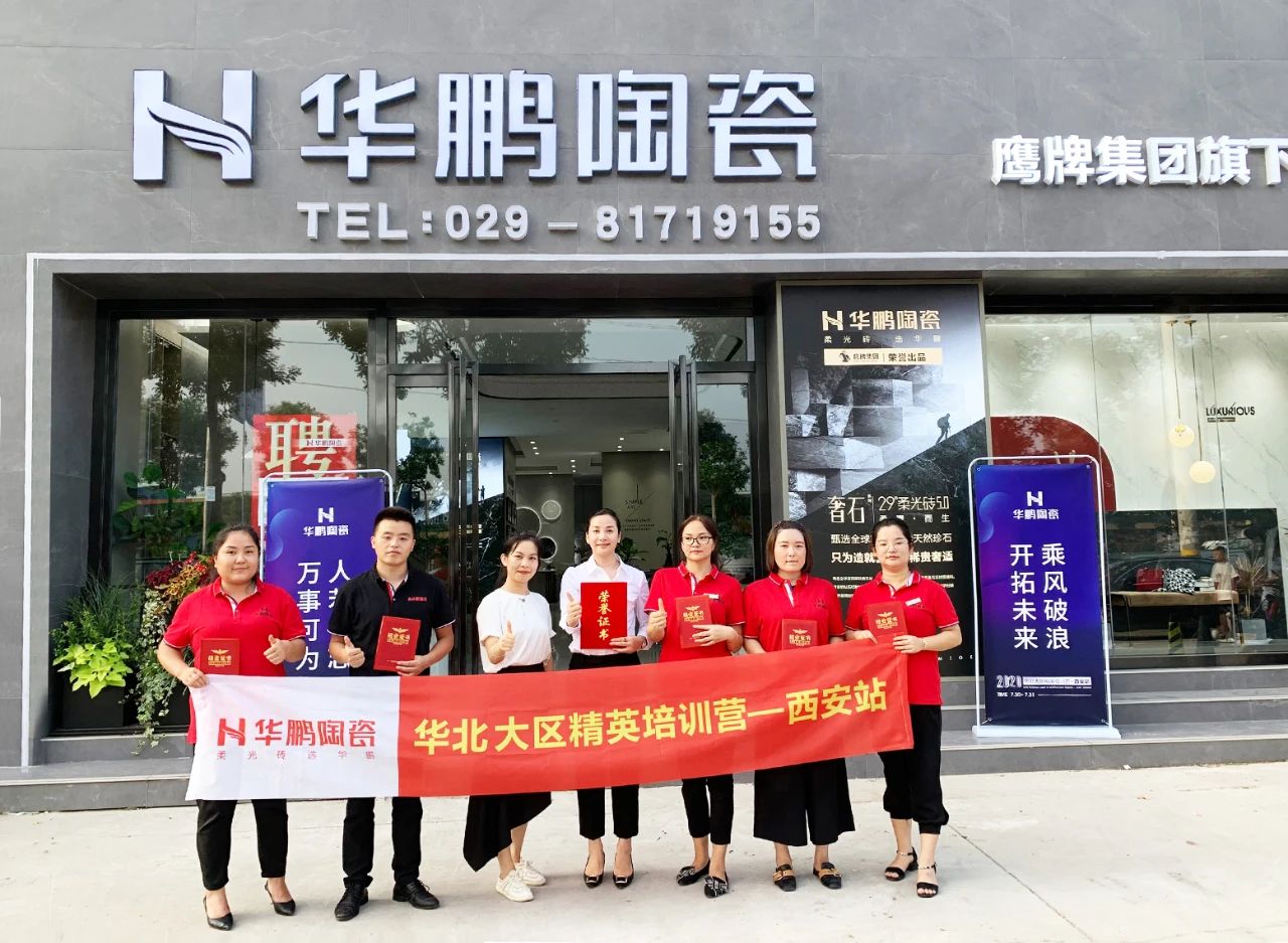 想做瓷磚加盟代理，如何選擇瓷磚品牌？
