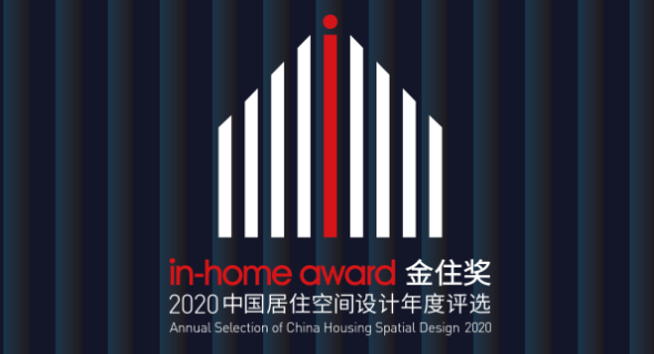 金住獎2020榮耀再續，華鵬陶瓷邀你報名參評