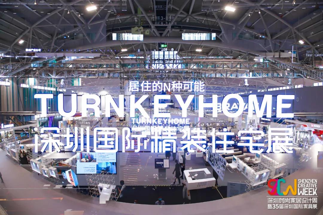 構筑人居生活新形態，華鵬陶瓷亮相深圳時尚家居設計周