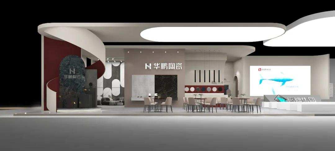 “柔光之美”專列首發，華鵬陶瓷邀您廣州設計周打卡秀場空間