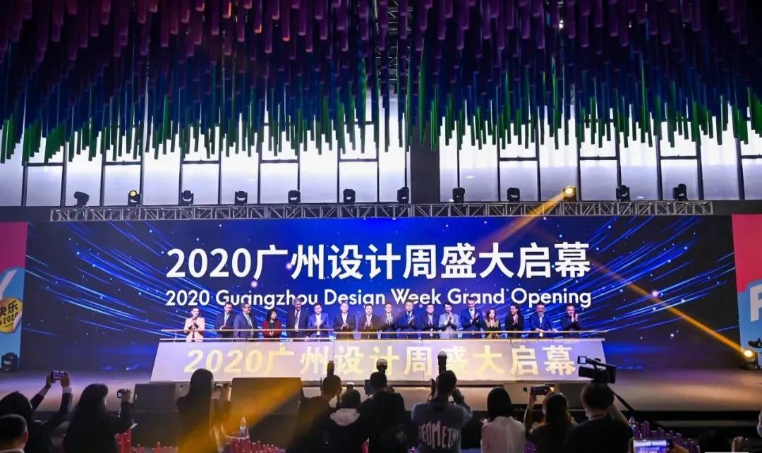 華鵬陶瓷2020廣州設計周精彩回顧，期待下一次的相遇