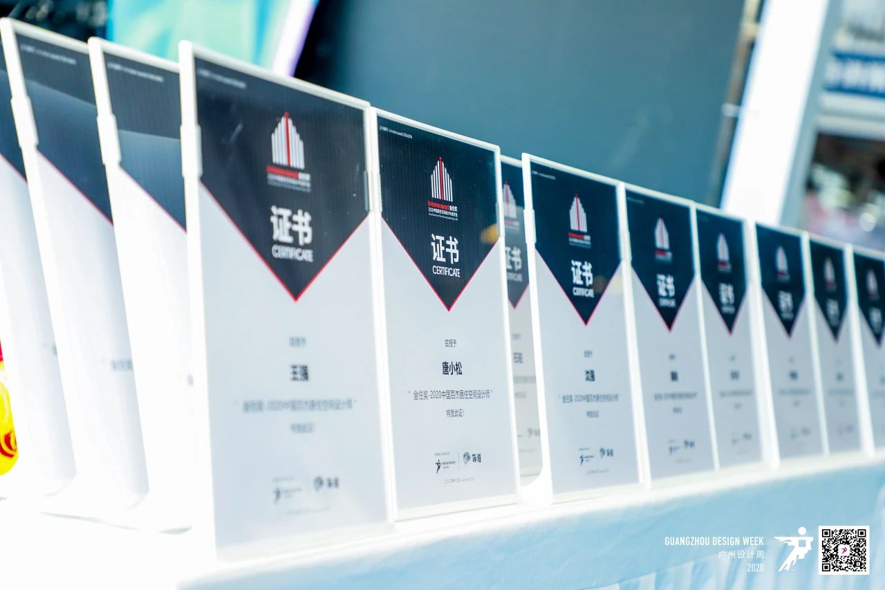 關注 | 2022年度金住獎參評章程發布！尋找有溫度的居住空間設計