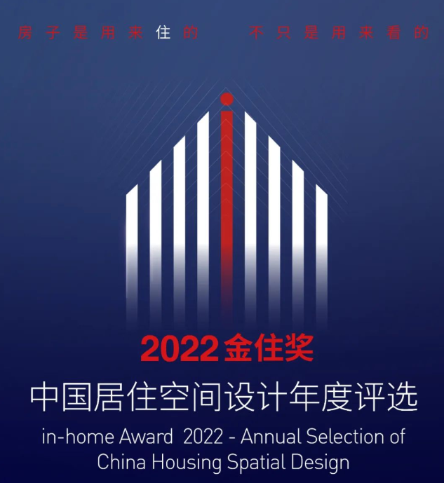金住獎評審委員會陣容 | 大咖云集，等你來戰