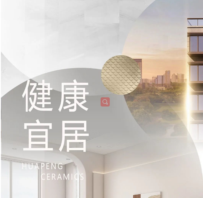 后疫時代，什么樣的居住環境才能匹配現代人需求 | 遇見柔光
