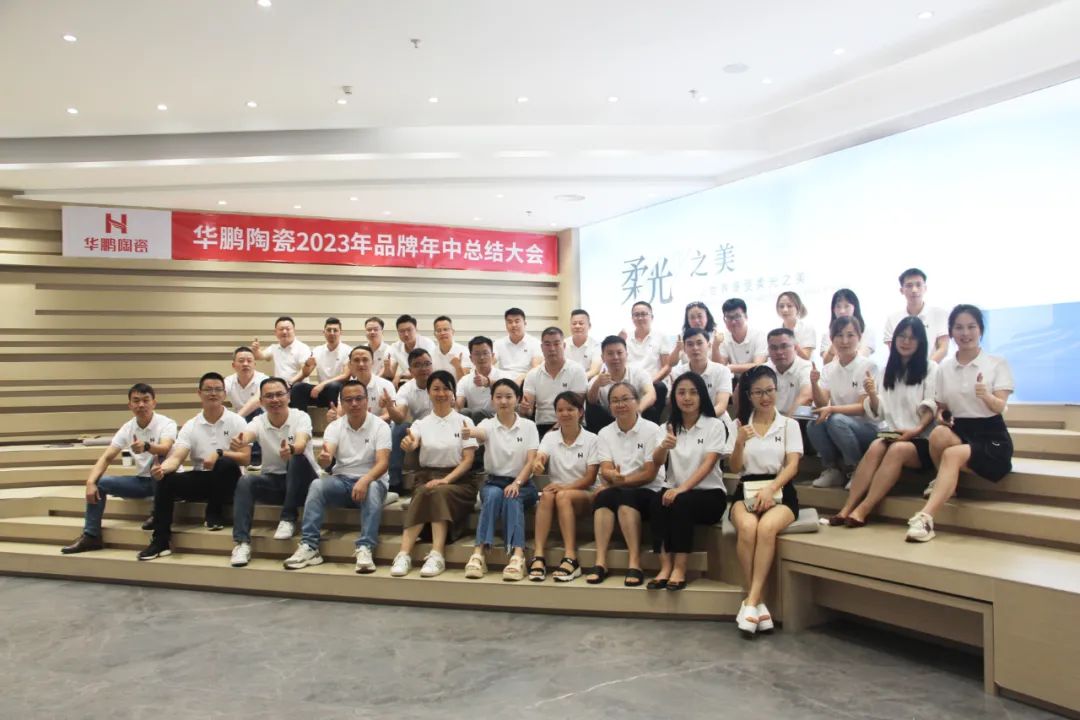 2023年中品牌總結大會 | 相信，相信的力量！