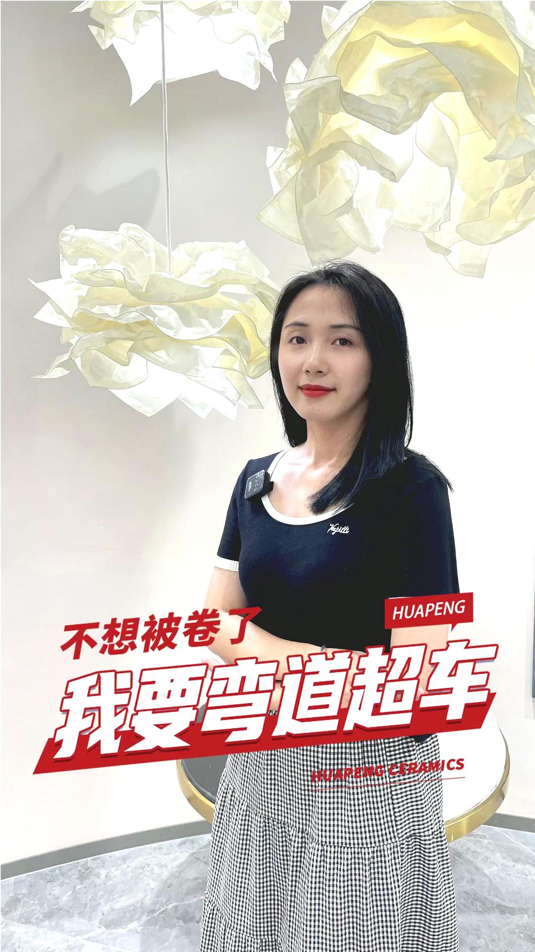 不想被卷了，我要彎道超車