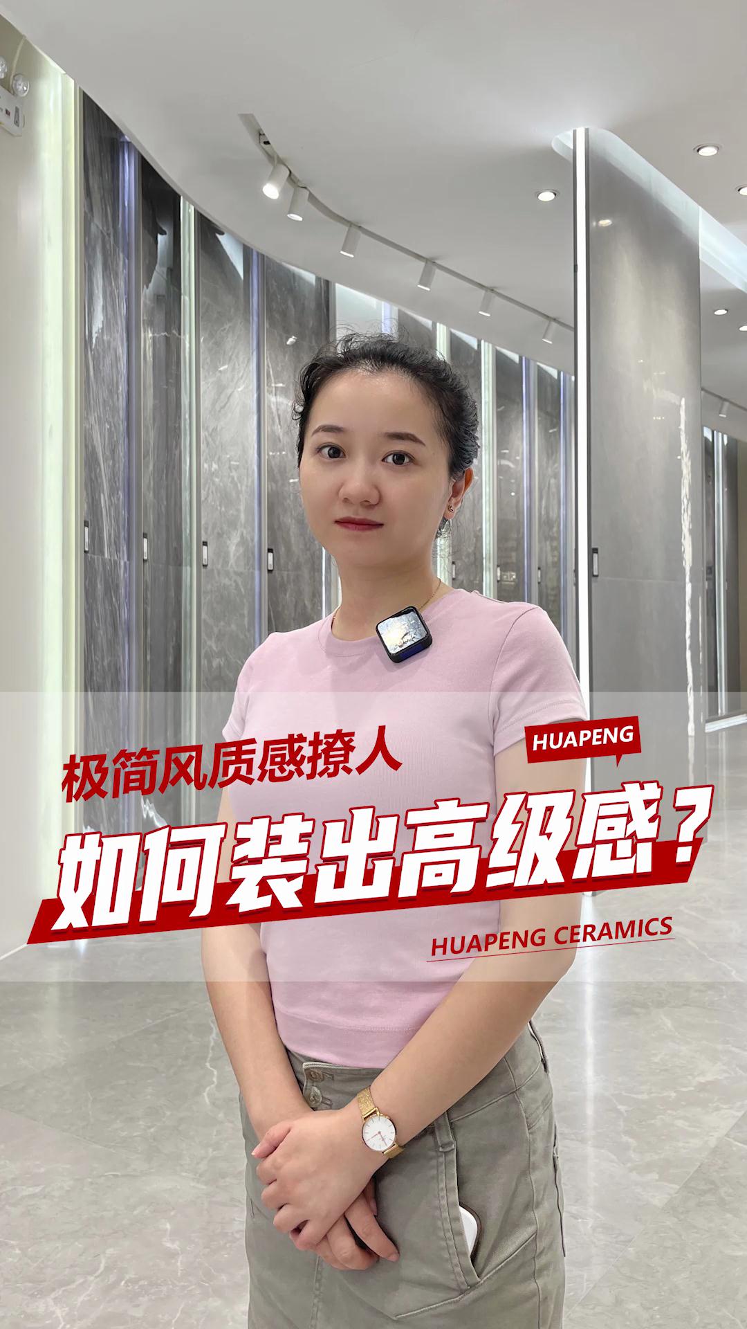 極簡風如何裝出高級感？