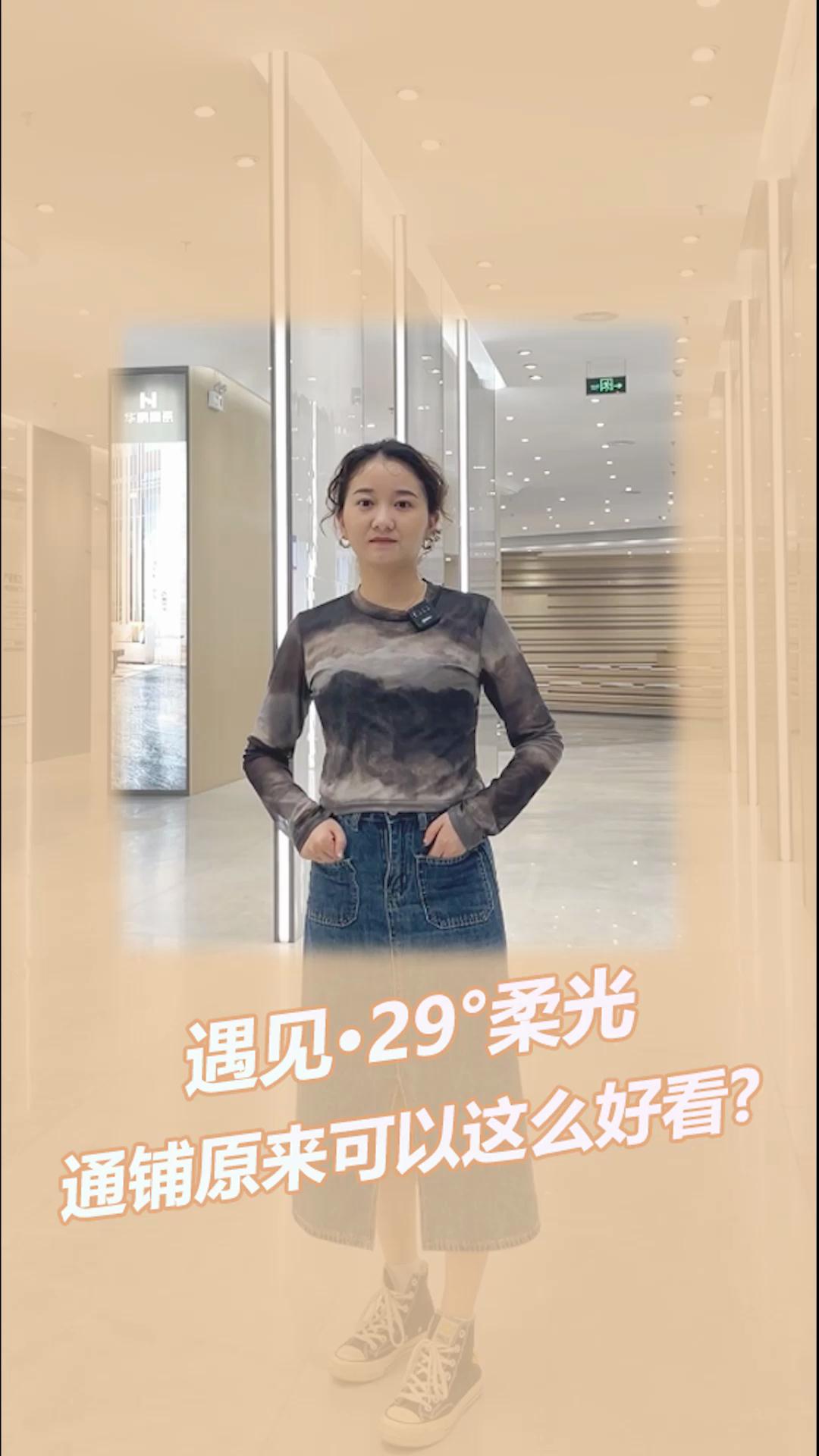 遇見·29°柔光，通鋪原來可以那么好看？