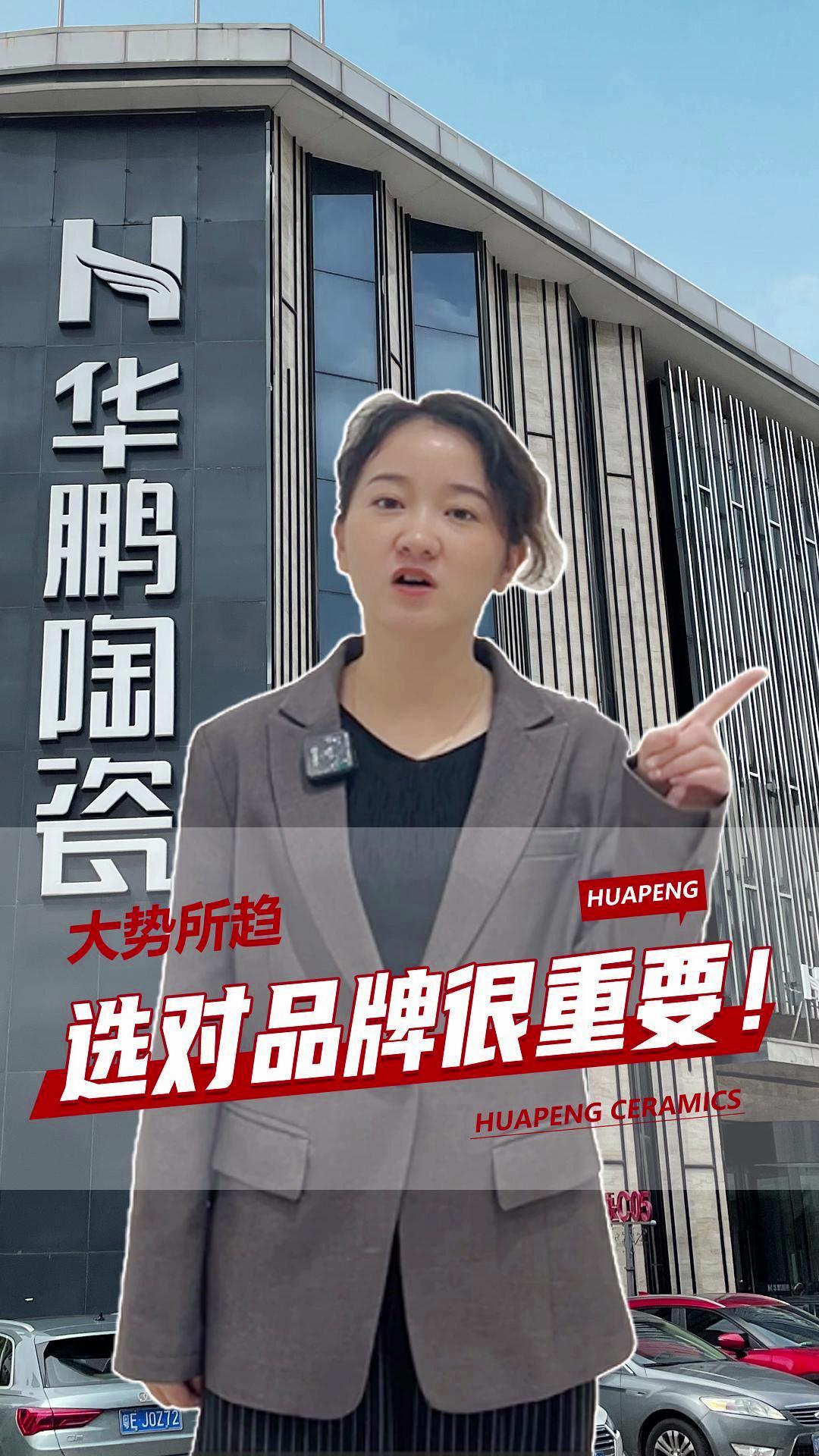 大勢所趨，選對品牌很重要！