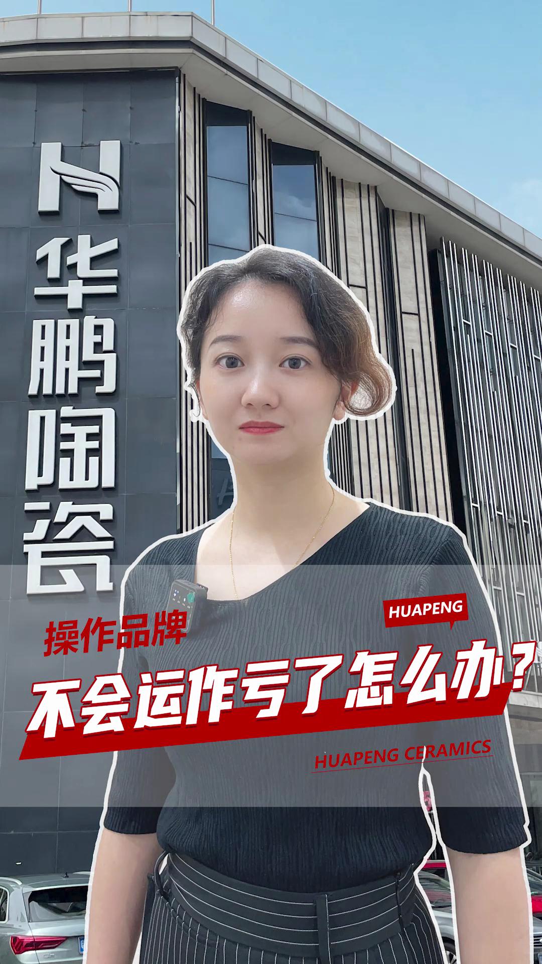操作品牌，不會運作虧了怎么辦？