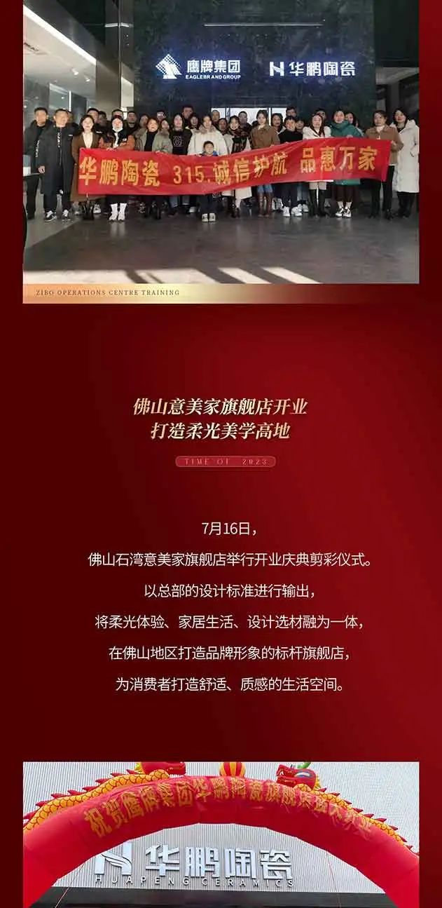 微信圖片_20240329155509.jpg