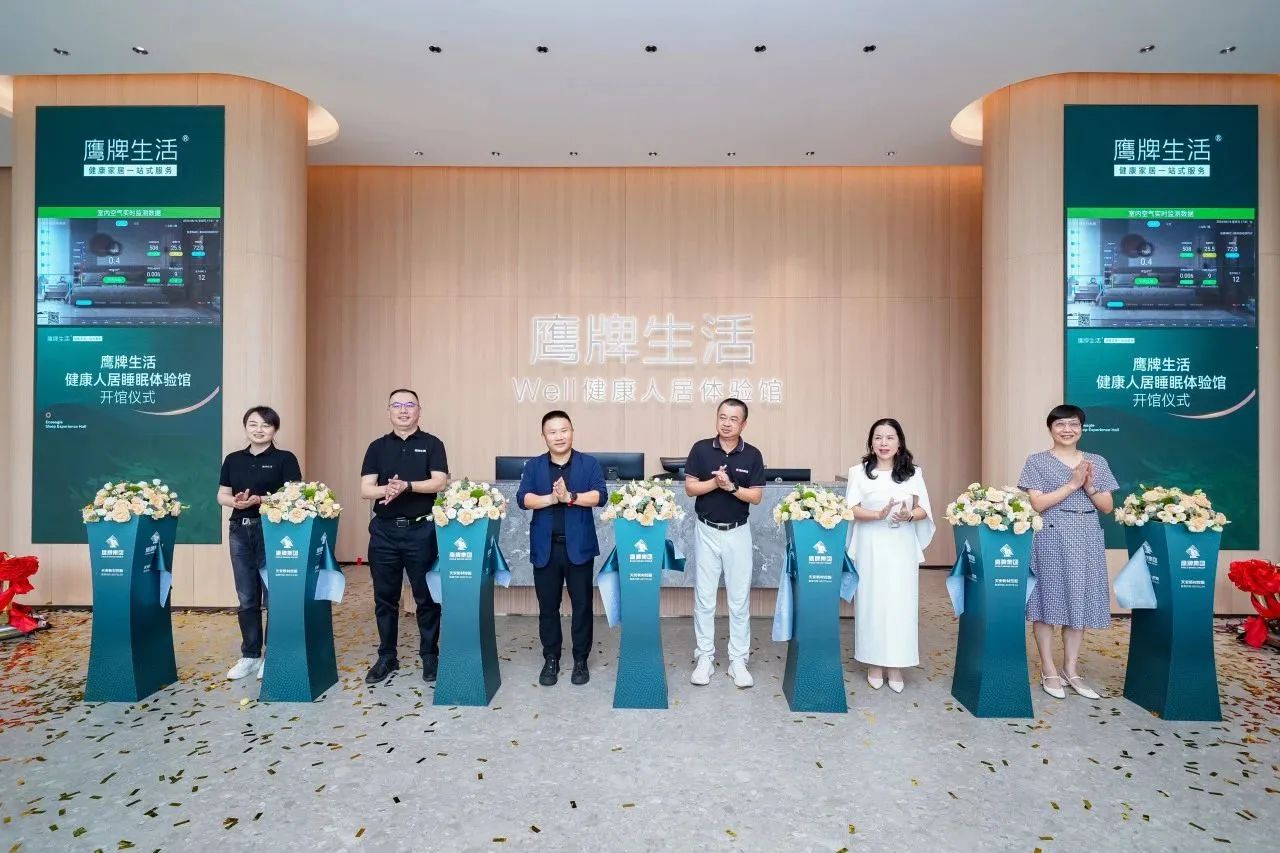 "芳華五十、筑夢百年" ——鷹牌集團五十周年青春音樂會圓滿舉行！