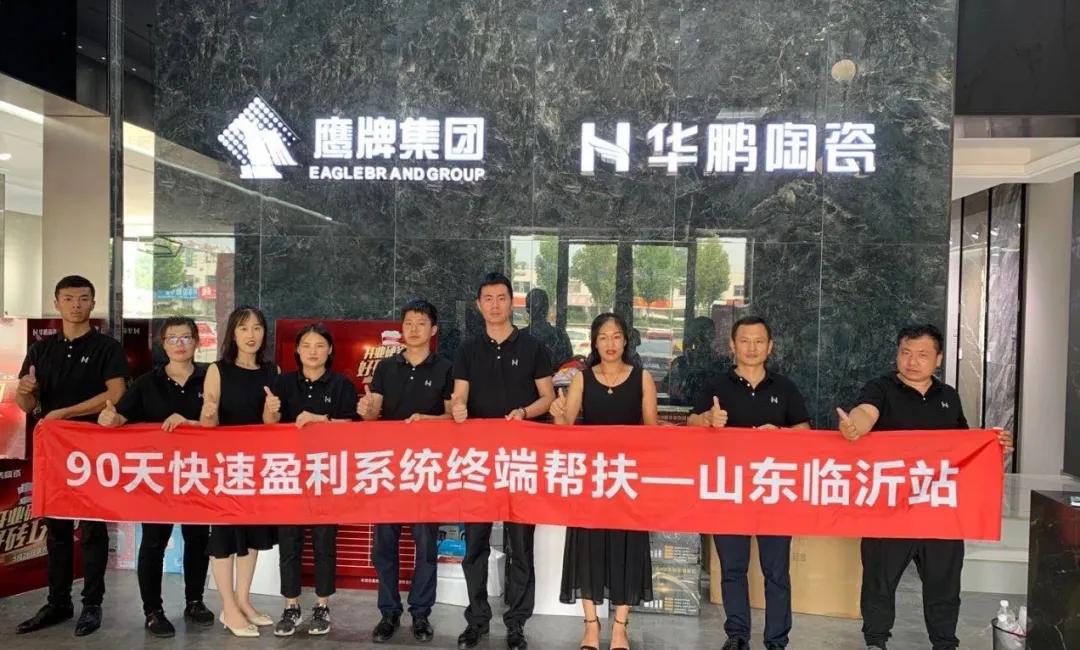 90天快速盈利 | 揭秘：試營業期間如何狂簽6家獨立專賣店？
