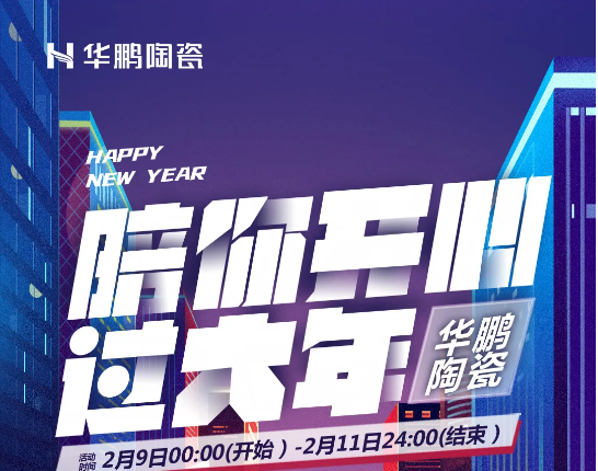 陪你開心過牛年 | 2021個大紅包，開搶