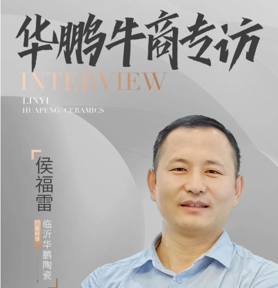 華鵬牛商第8期 | 1年時間開拓21家分銷，有什么秘籍？