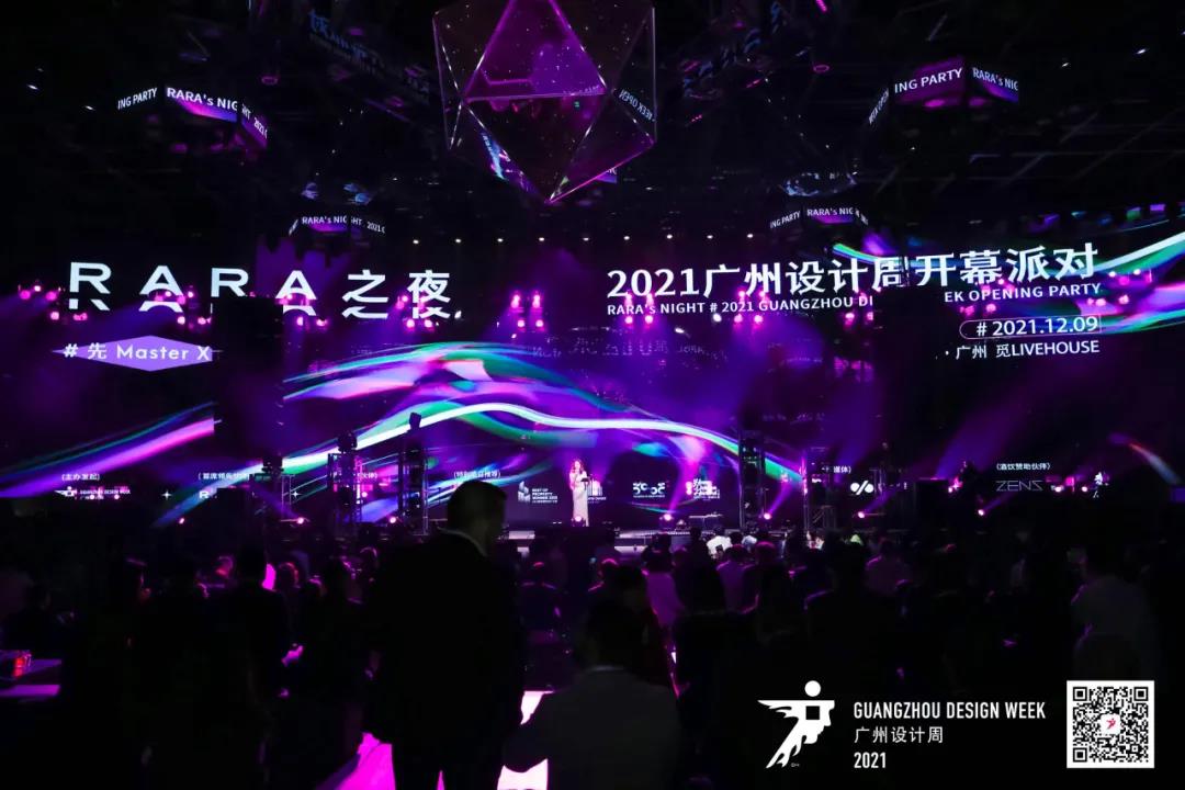 廣州設計周 | 墻地專家，家居界的顏值擔當！