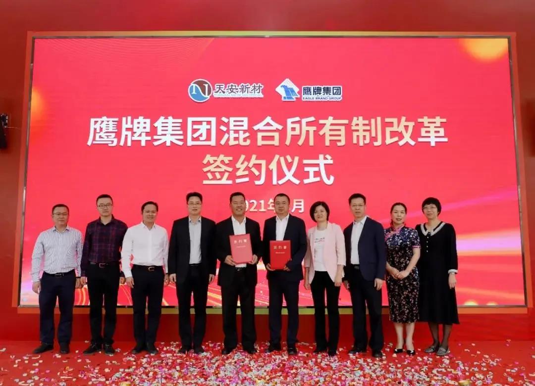 同心筑夢，煥新前行——熱烈慶祝鷹牌集團喬遷之喜