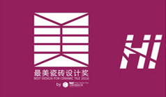 頭條 | HI，設計師跨界“玩”磚，第二季來了！