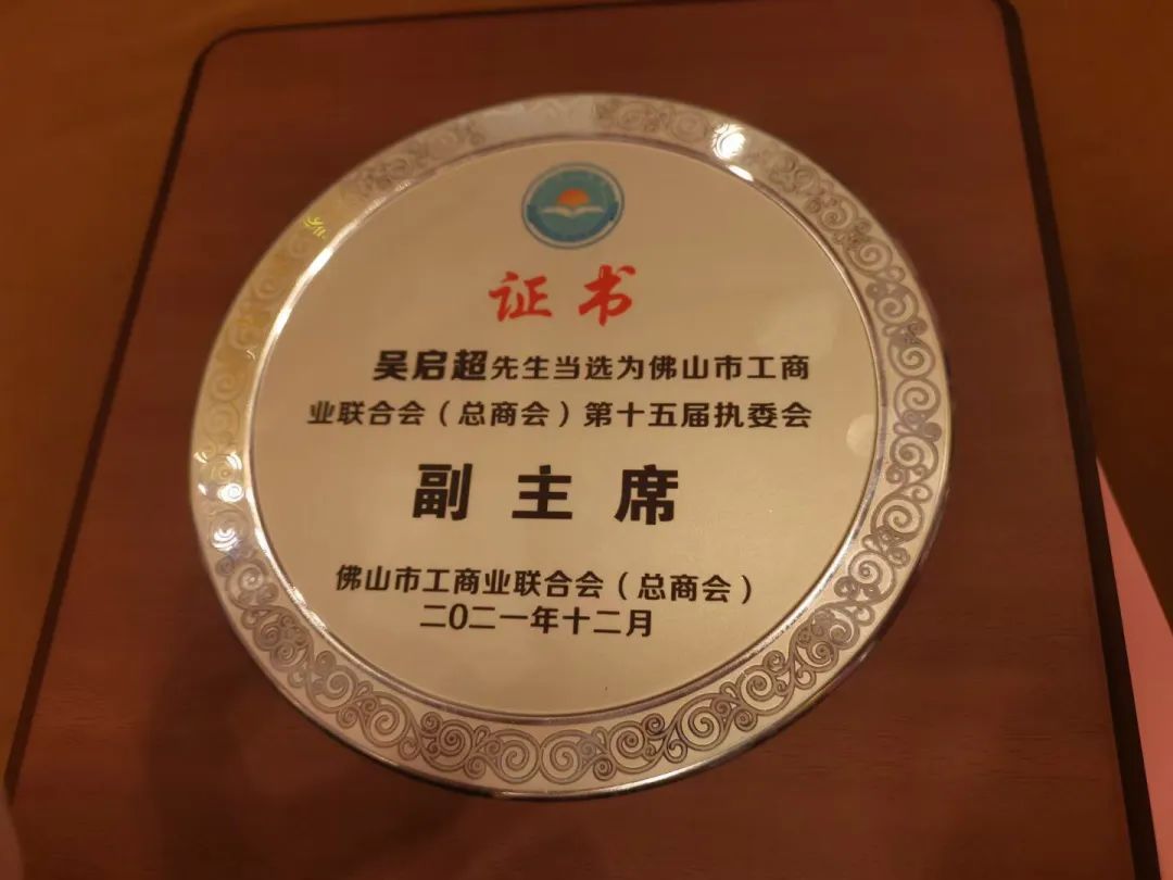 選對平臺跟對人，雙向奔赴建未來